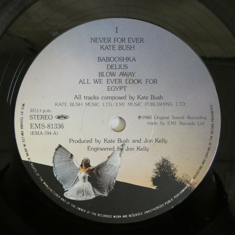 47057639;【国内盤/見開き】Kate Bush ケイト・ブッシュ / Never For Ever 魔物語の画像3