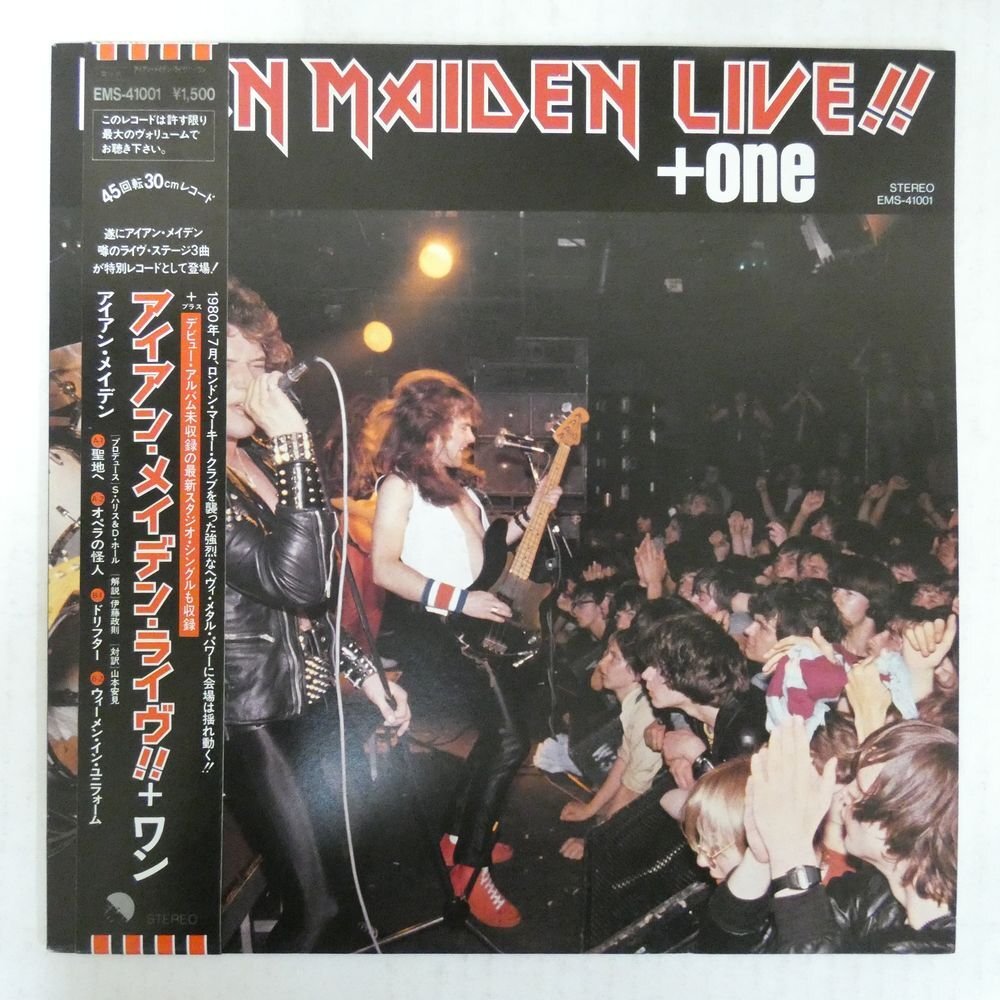 47057647;【帯付】Iron Maiden アイアン・メイデン / Live!! + One ライヴ!! + ワンの画像1