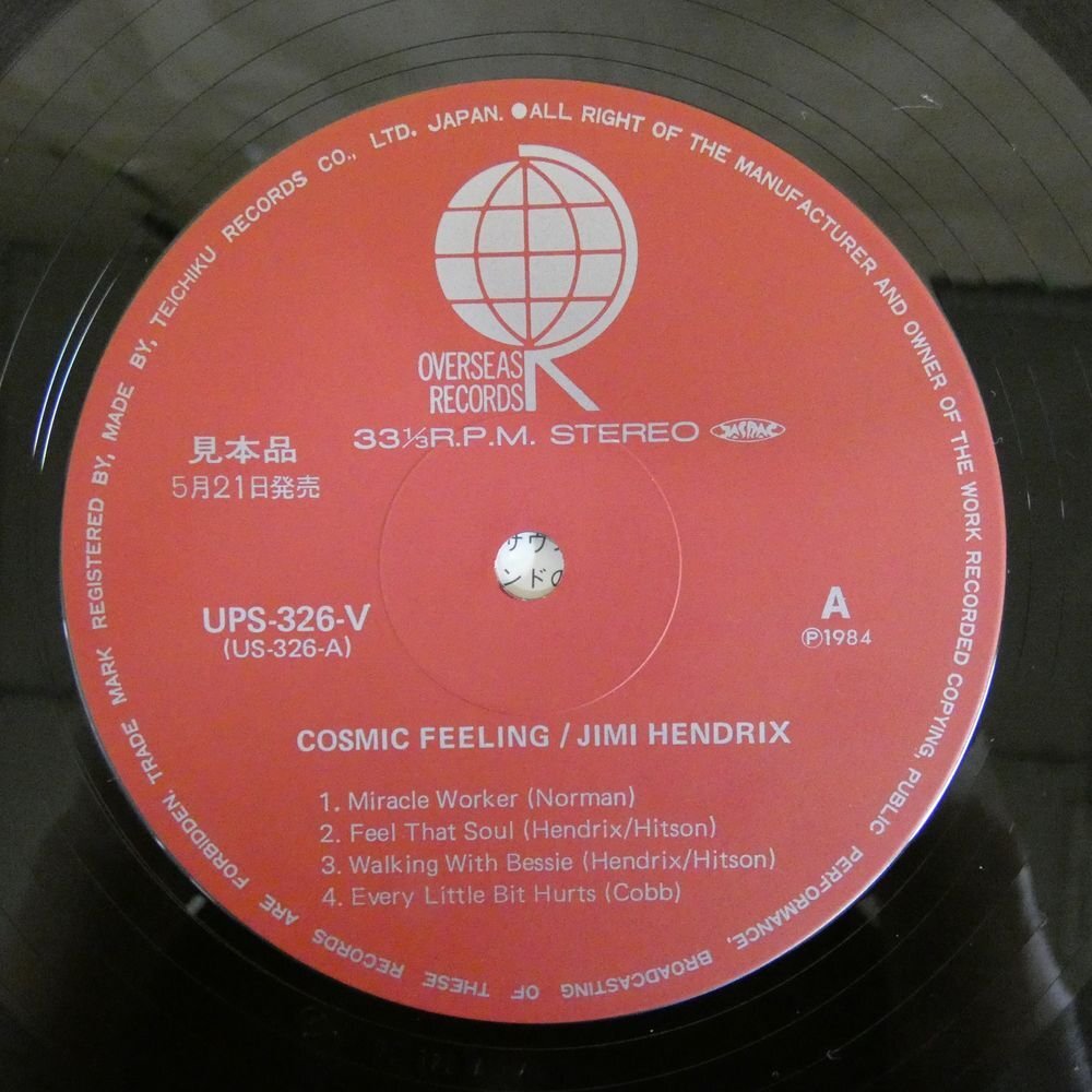 47057703;【帯付/美盤/プロモ】Jimi Hendrix / Cosmic Feelingの画像3