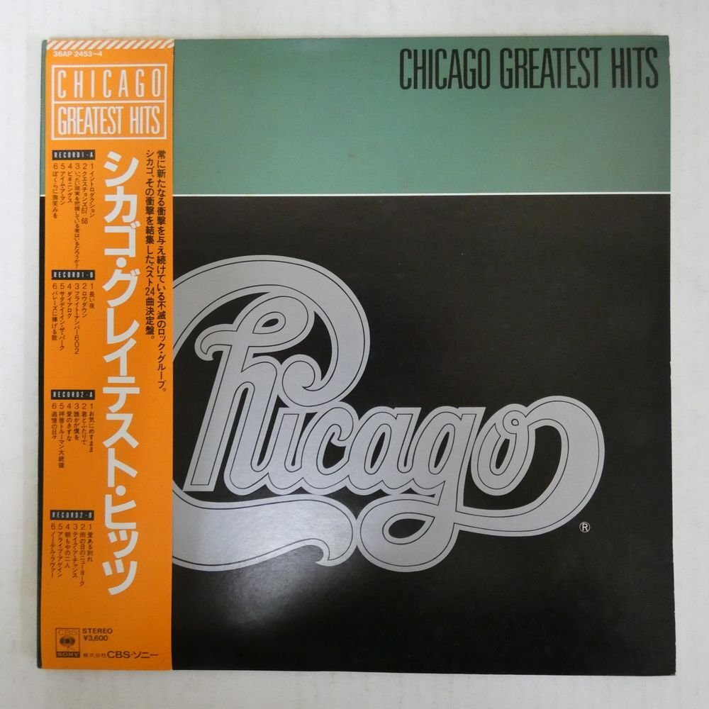 47057735;【帯付/2LP/見開き】Chicago / Greatest Hitsの画像1