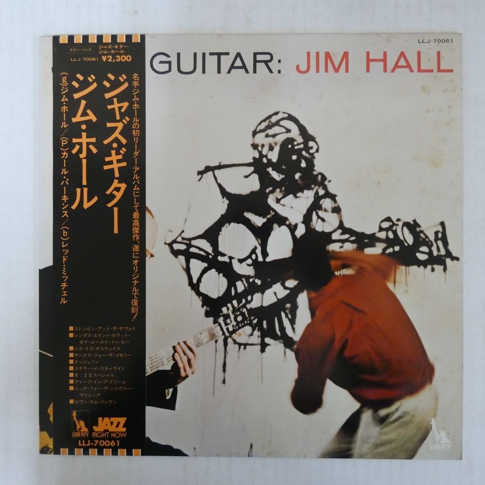 47057867;【帯付】Jim Hall Trio / Jazz Guitarの画像1