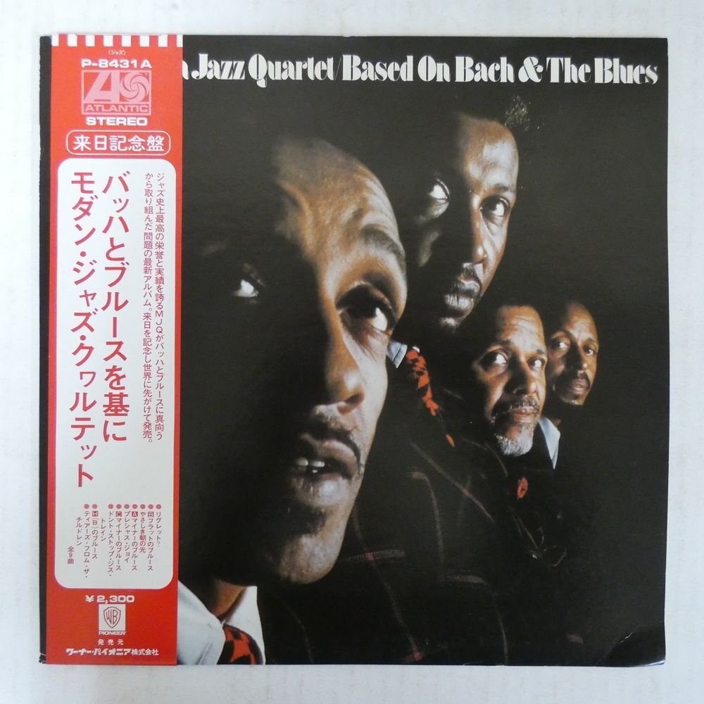 47057888;【帯付/補充票】The Modern Jazz Quartet / Based on Back and the Blues バッハとブルースを基にの画像1