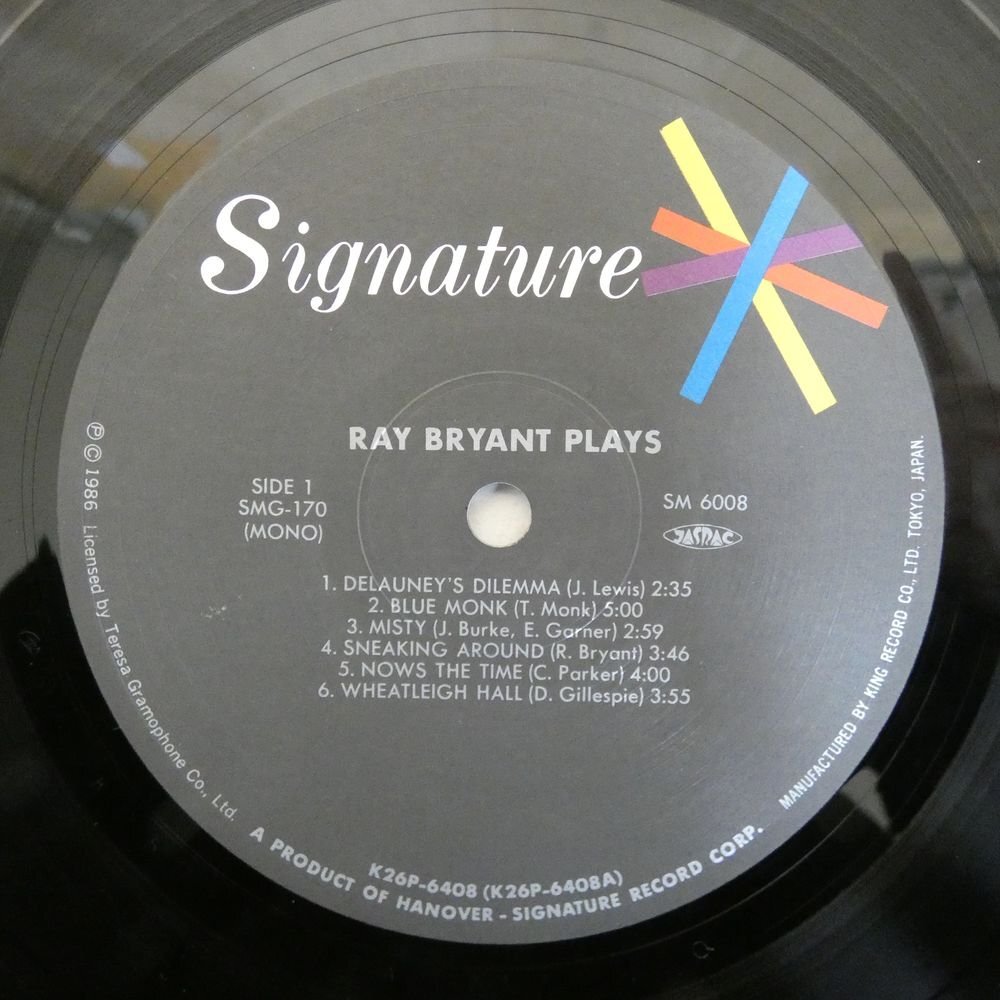 47057858;【帯付/MONO】Ray Bryant レイ・ブライアント・トリオ / Ray Bryant Plays_画像3