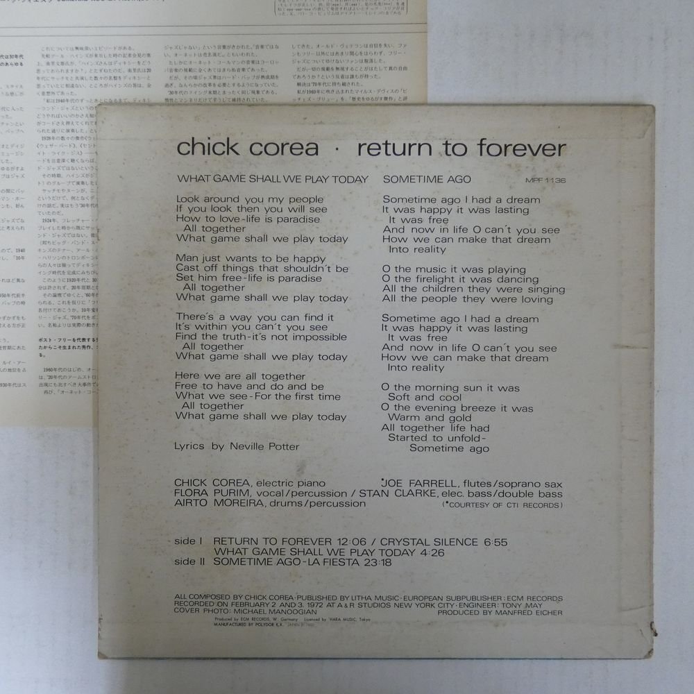 47057943;【国内盤】Chick Corea / Return to Foreverの画像2