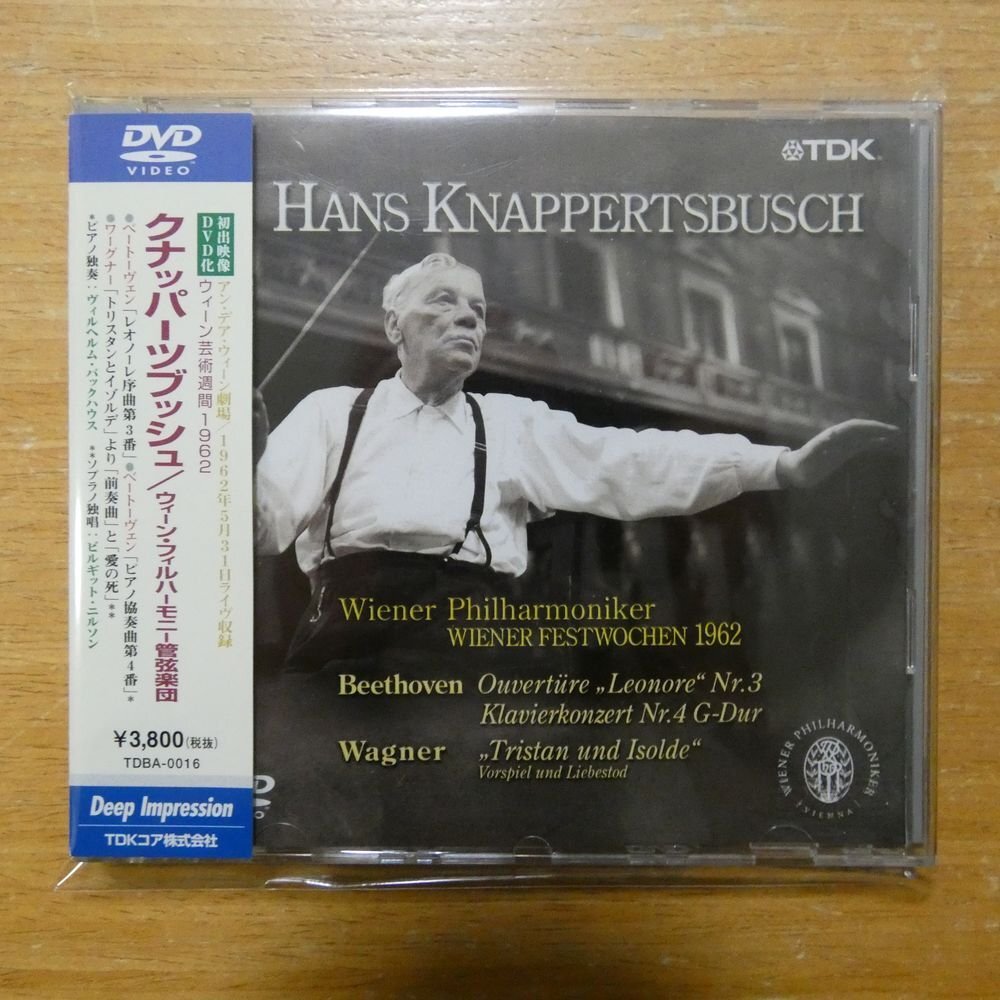 4988026812608;【DVD】クナッパーツブッシュ / ウィーン芸術週間1962/ベートーヴェン:ピアノ協奏曲第4番他(TDBA0016)_画像1
