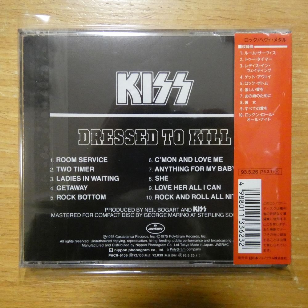 4988011336232;【CD/デビュー20周年記念帯】KISS / 地獄への接吻の画像2