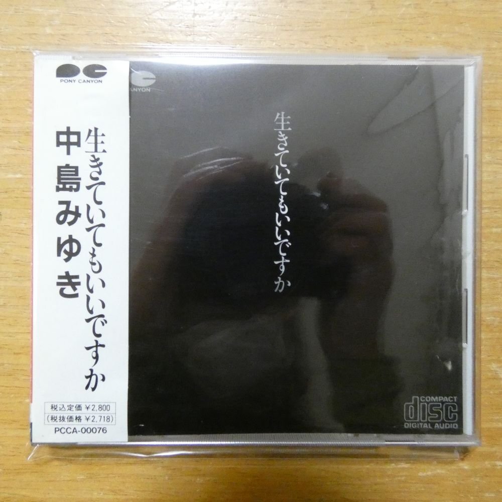 4988013183131;[CD] Nakajima Miyuki / сырой .. даже если хорошо .PCCA-00076