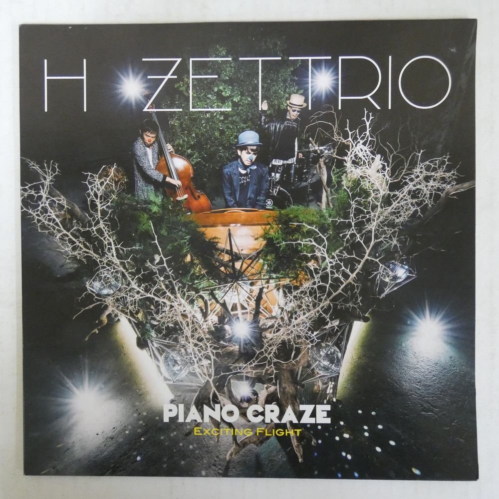 47057788;【国内盤】H ZETTRIO / Piano Craze - Exciting Flight_画像1