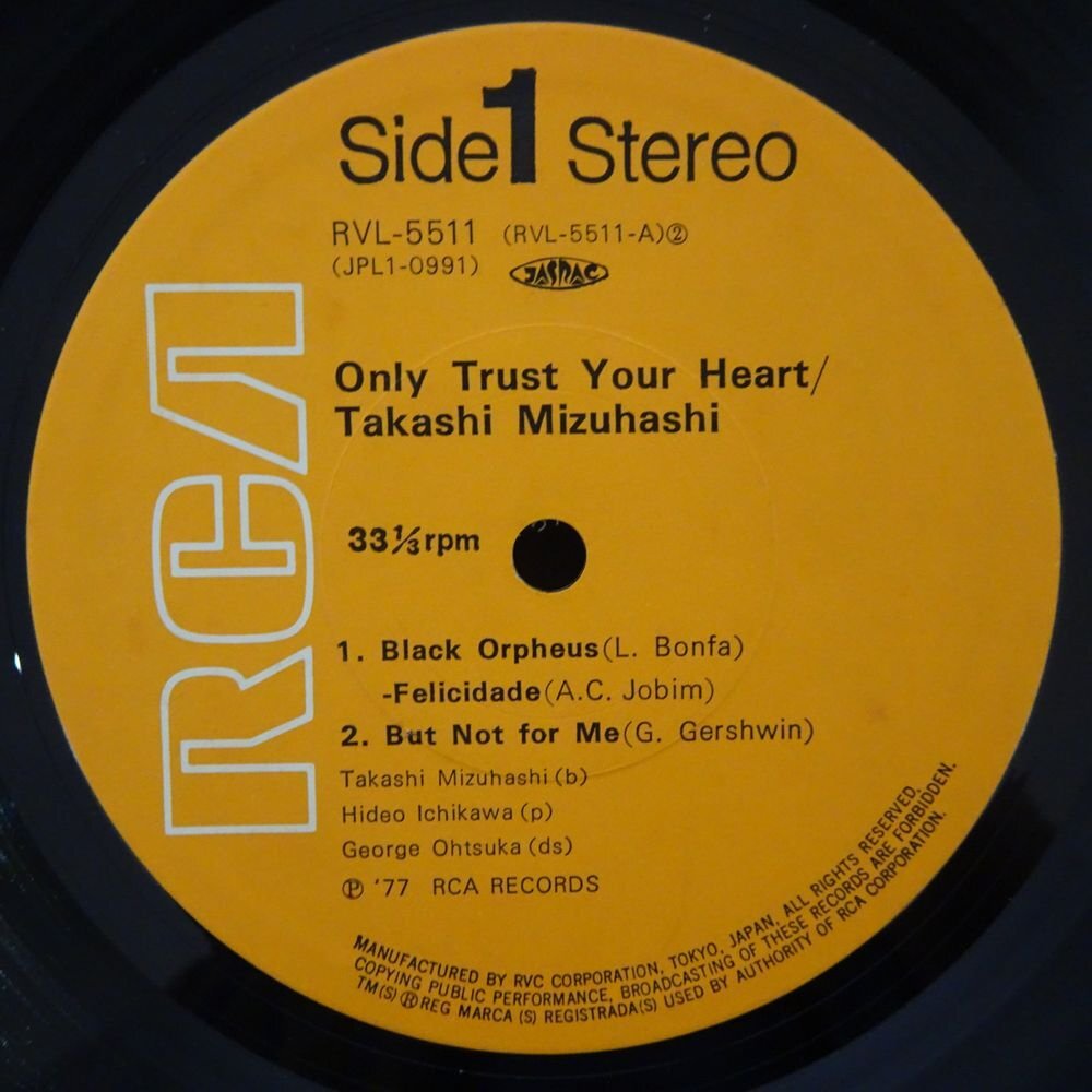 10025477;【国内盤/RCA/和ジャズ】水橋孝 Takashi Mizuhashi / Only Trust Your Heart_画像3
