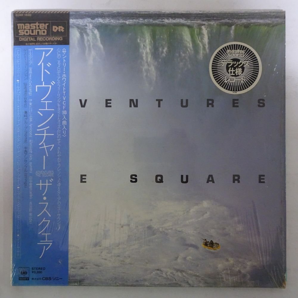 10025474;【帯付/シュリンク/高音質MASTER SOUND/和ジャズ】The Square ザ・スクエア / Adventures アドヴェンチャー_画像1