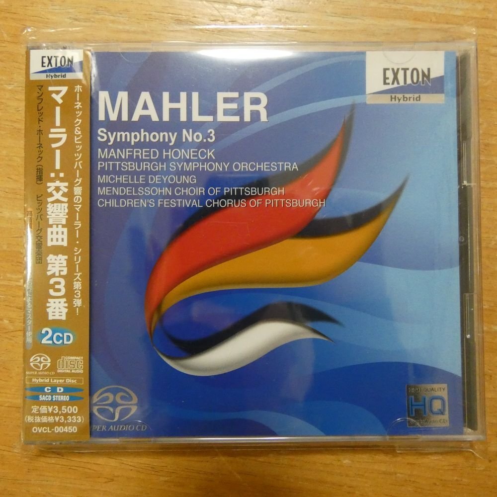 41097761;【CD】ホーネック / マーラー:交響曲第3番(OVCL00450)の画像1