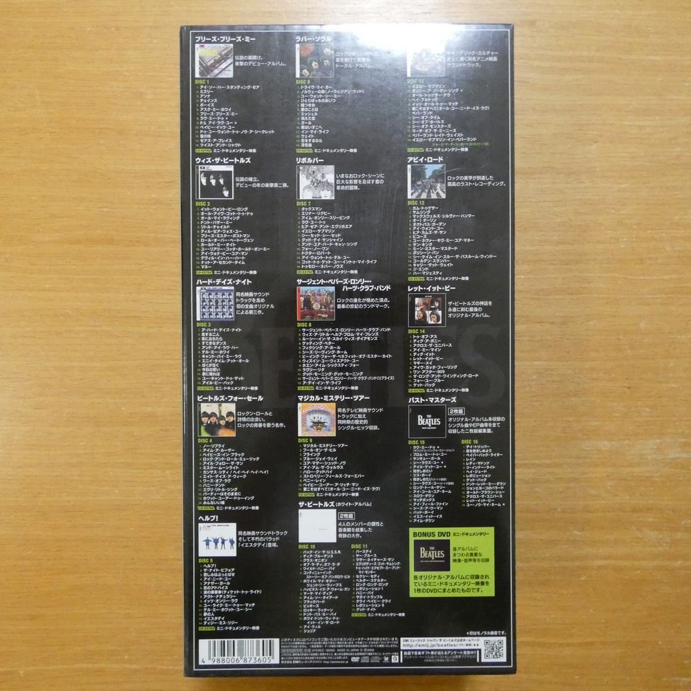 41097847;【未開封/16CD+DVDBOX】ザ・ビートルズ / BOX