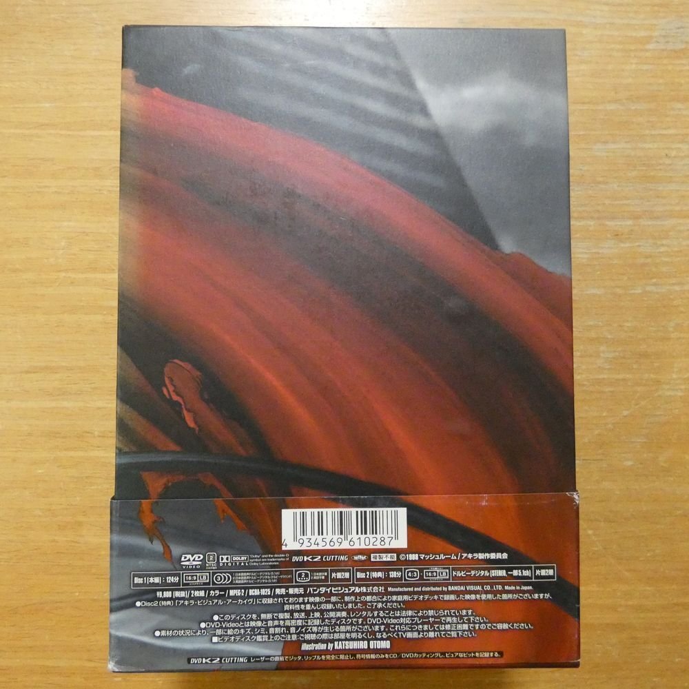 41097832;[2DVD+книга@BOX] / AKIRA-DVD SPECIAL EDITION