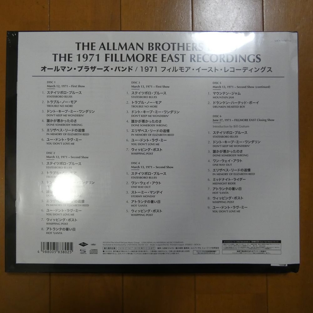 41097850;【未開封/6SHM-CDBOX】オールマン・ブラザーズ・バンド / 1971フィルモア・イースト・レコーディングスの画像2