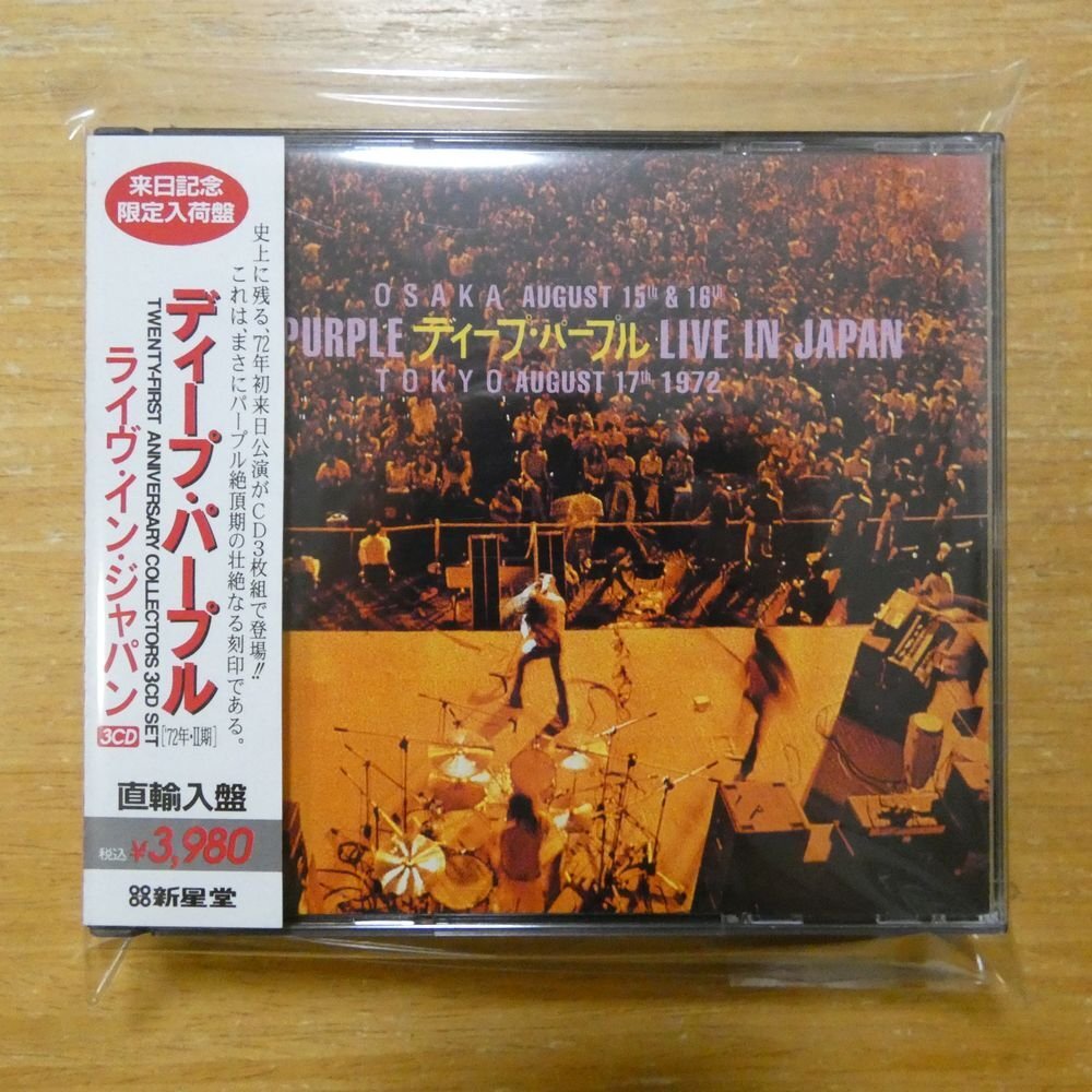 41098065;[3CD] deep * purple / live * in * Japan 