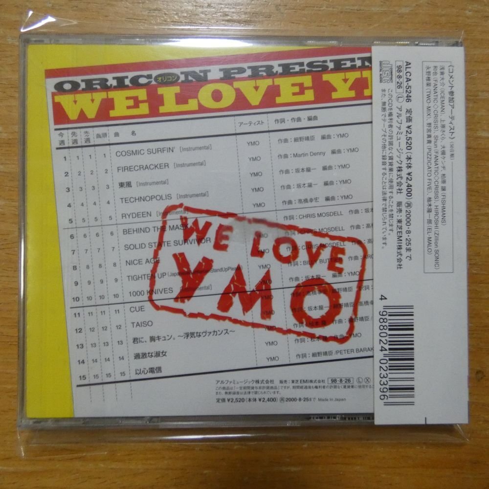 41098417;[CD]YMO / WE LOVE YMO ALCA-5246
