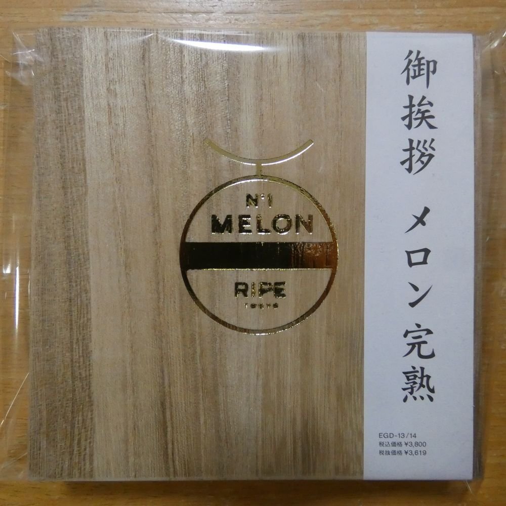 41098433;【2CDBOX】MELON / RIPE　EGD-13/14_画像1