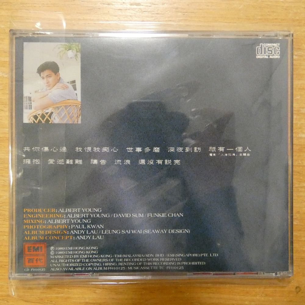 41098224;【CD】劉德華 / S・T　FH-10125