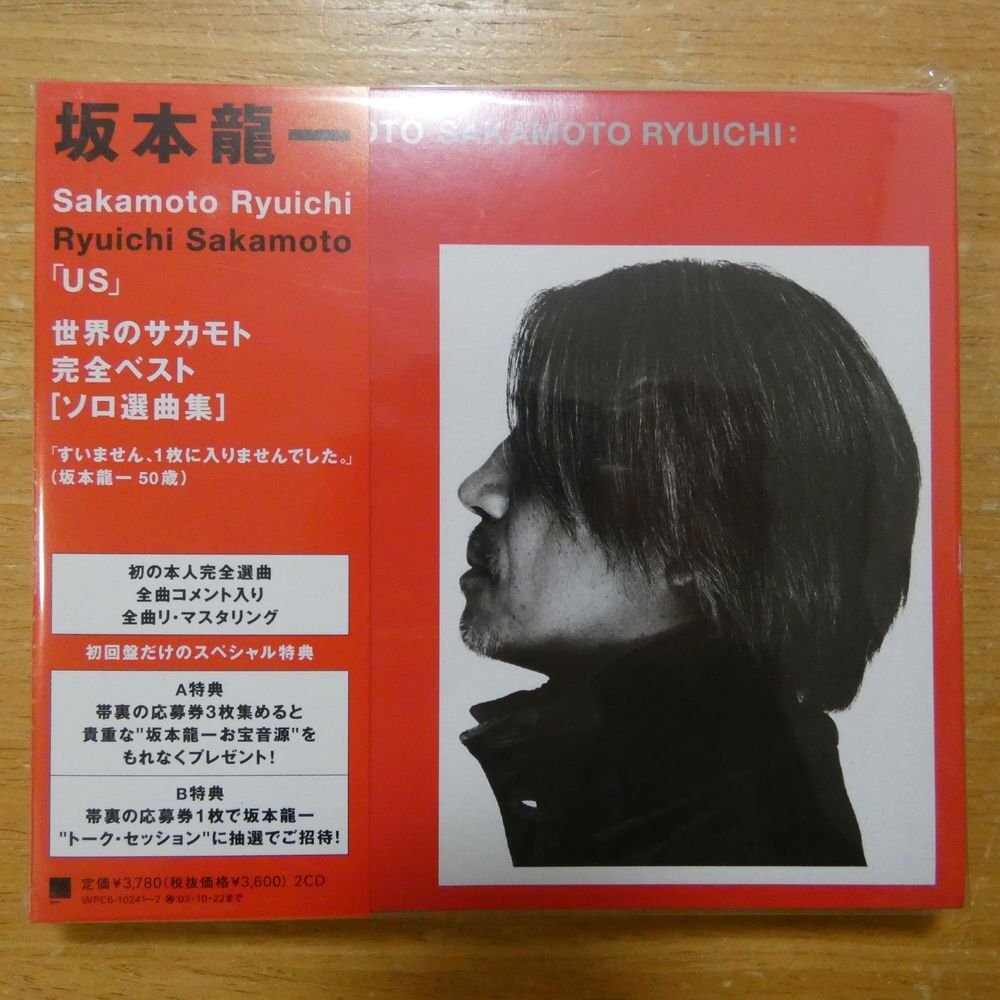 41098467;【2CD】坂本龍一 / ソロ・ベスト「US」　WPC6-10241~2_画像1