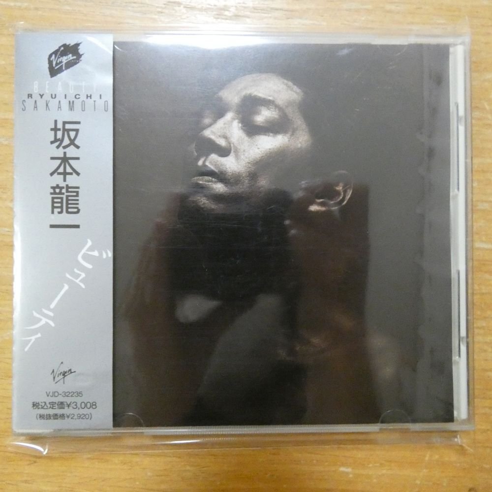 41098371;【CD】坂本龍一 / ビューティ　VJD-32235_画像1