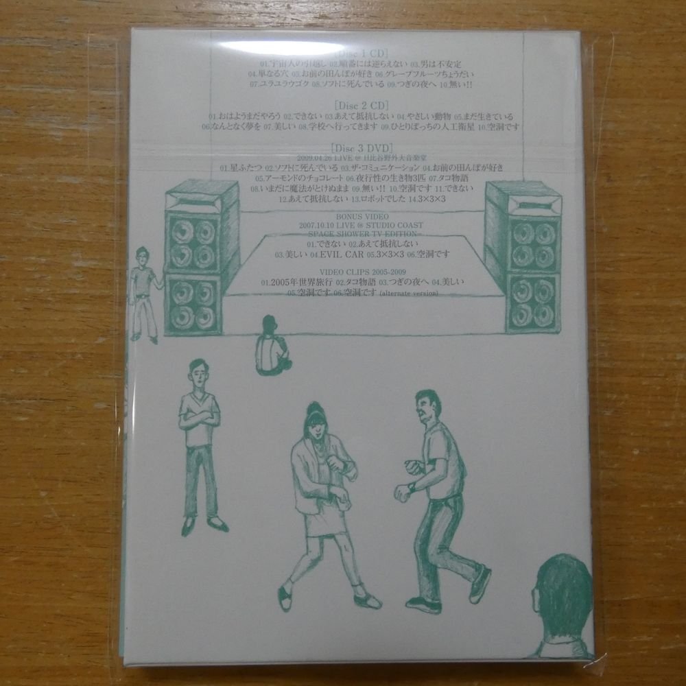 41098430;【2CD+DVDBOX】ゆらゆら帝国 / LIVE 2005-2009　AICL-2214~6_画像2