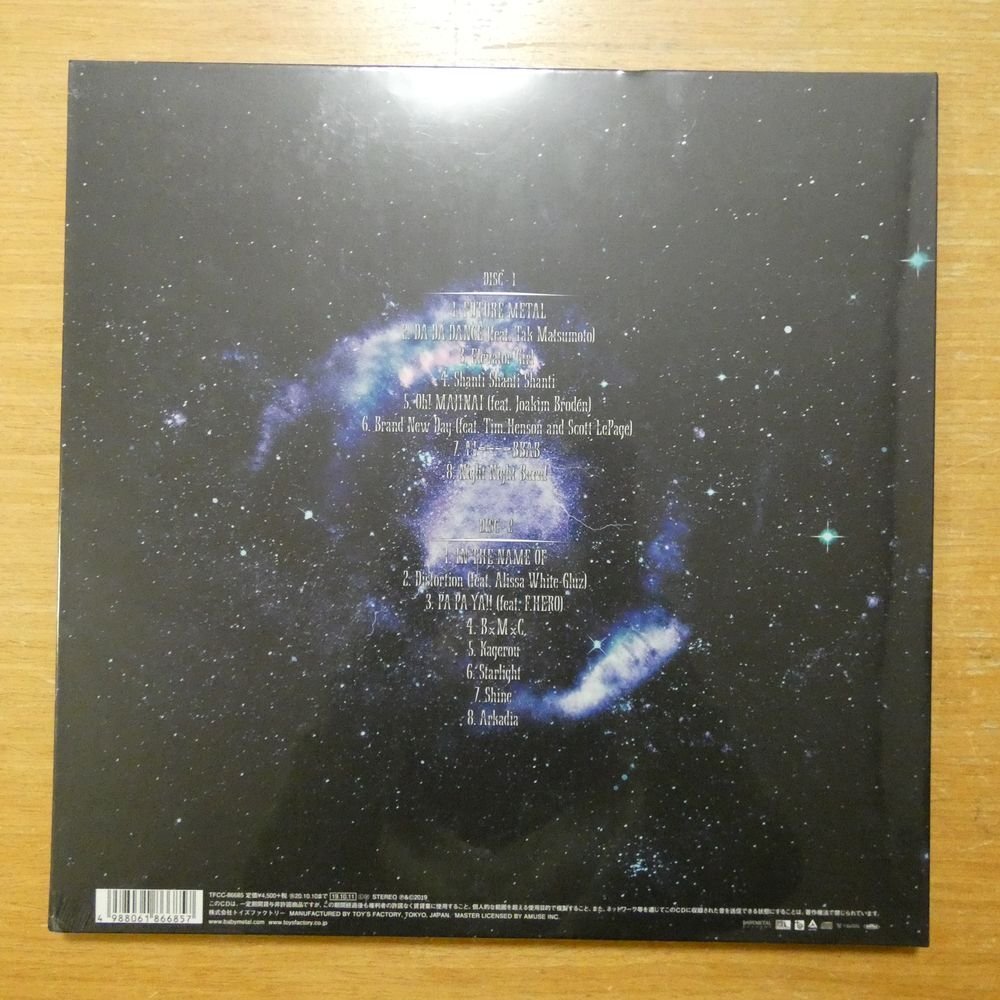 4988061866857;【未開封/2CDBOX】BABYMETAL / METAL GALAXY　TFCC-86685_画像2