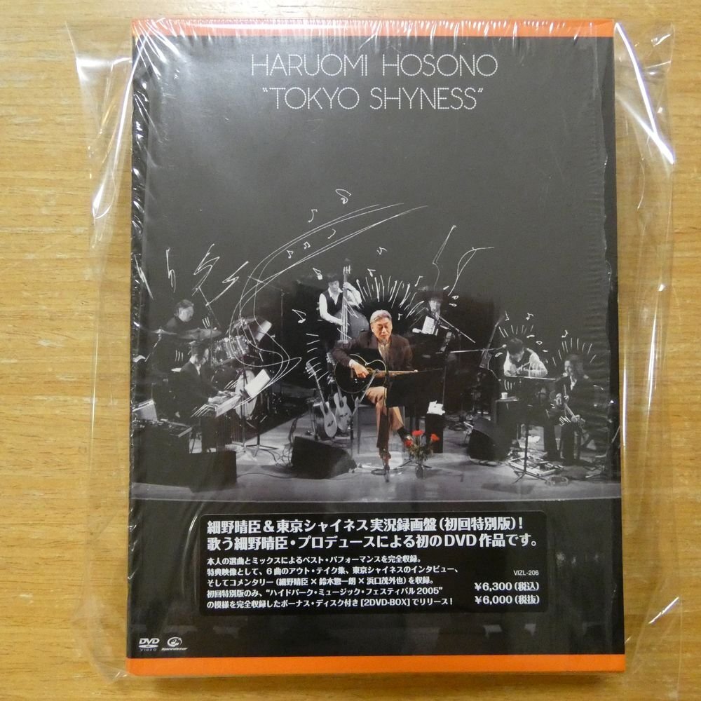 4988002512621;【2DVD】細野晴臣 / ”TOKYO SHYNESS”　VIZL-206_画像1