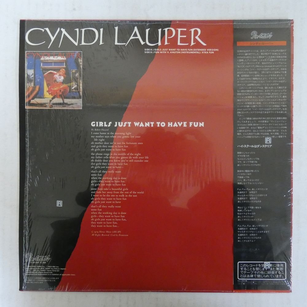 46073543;【帯付/12inch/45RPM/シュリンク/美盤】Cyndi Lauper / Girls Just Want to Have Fun ハイ・スクールはダンステリアの画像2
