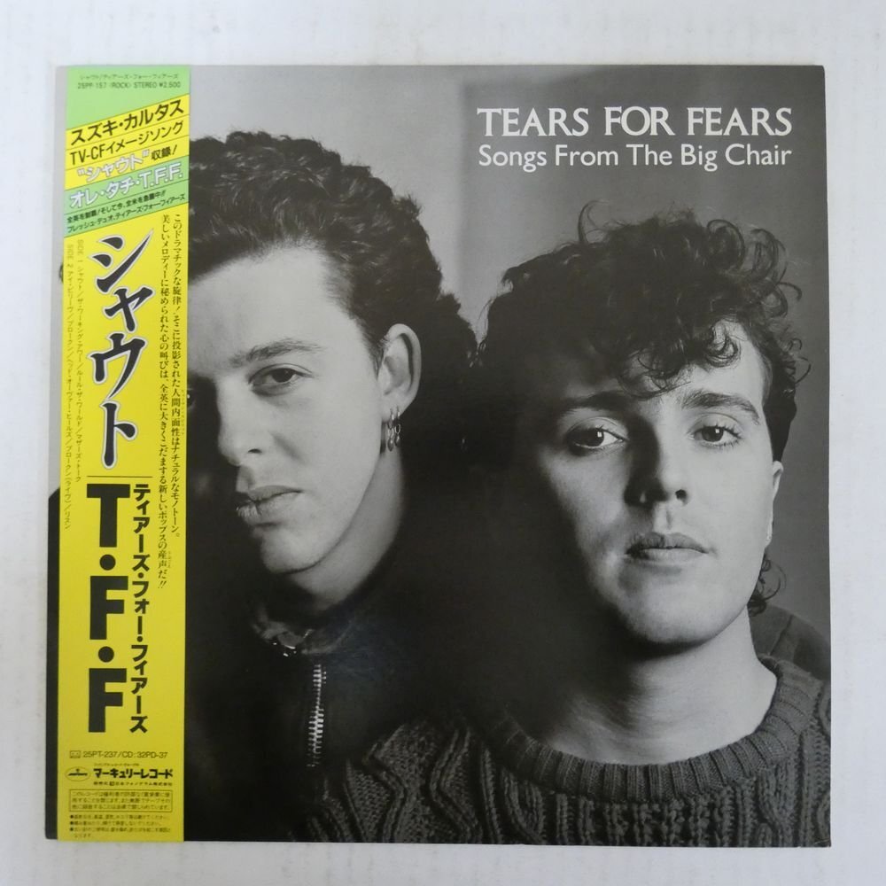 46073563;【帯付】Tears For Fears ティアーズ・フォー・フィアーズ / Songs From The Big Chair シャウトの画像1