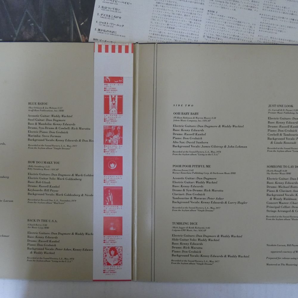 46073560;【帯付/見開き/美盤】Linda Ronstadt / Greatest Hits Volume Two ヒロインの画像2