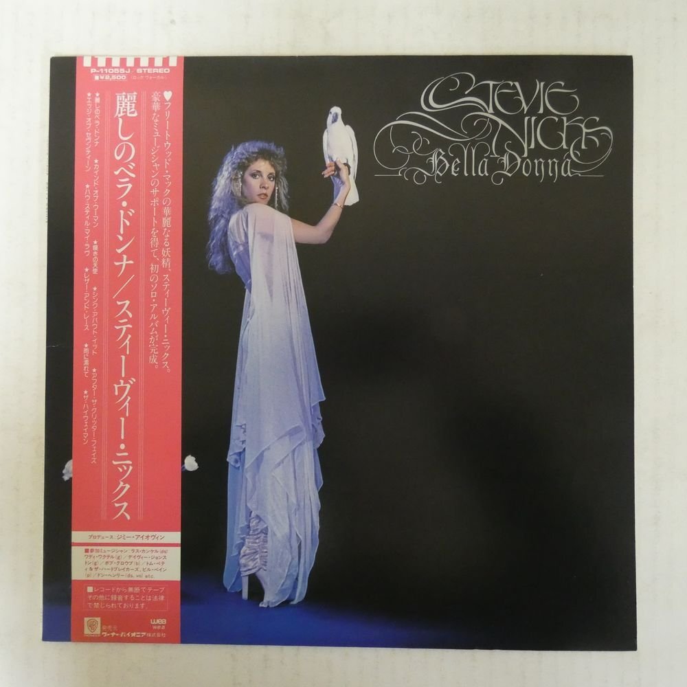 46073570;【帯付/美盤】Steve Nicks / Bella Donna 麗しのベラ・ドンナの画像1