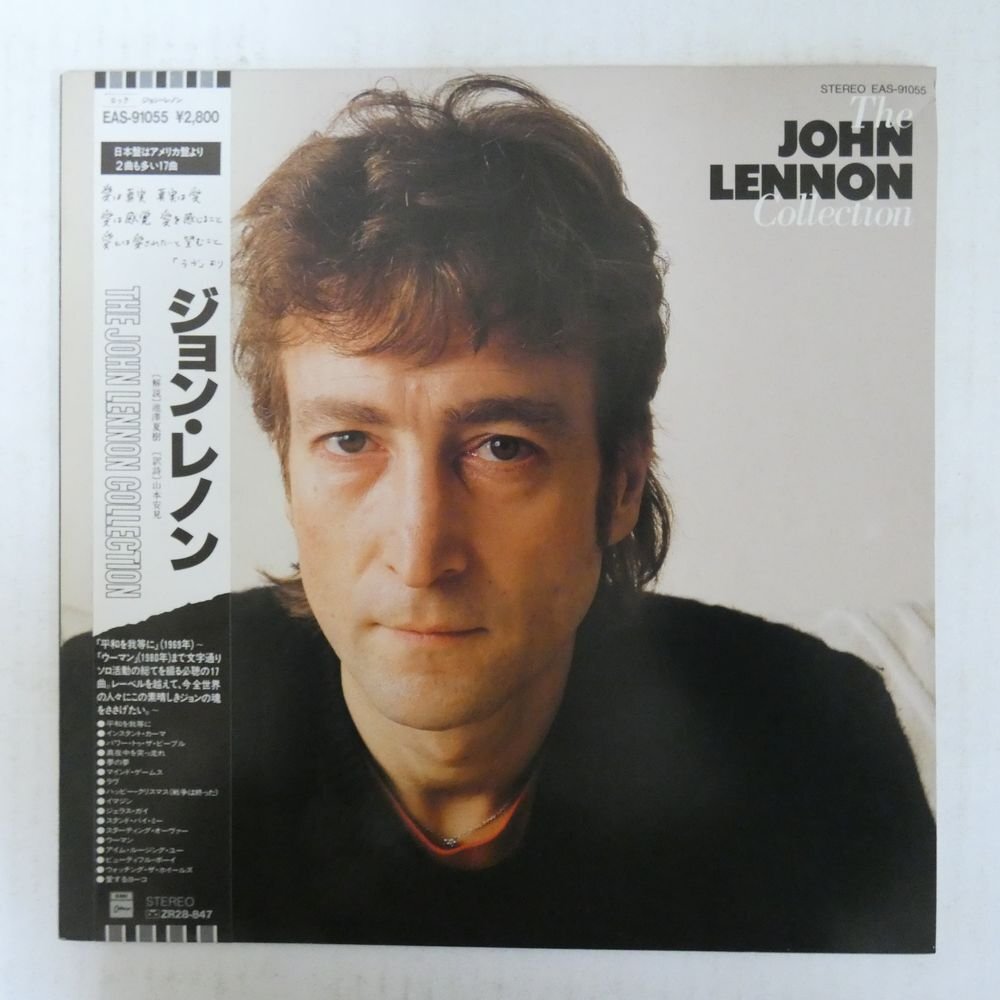 46073575;【帯付/美盤】John Lennon ジョン・レノン / The John Lennon Collection_画像1