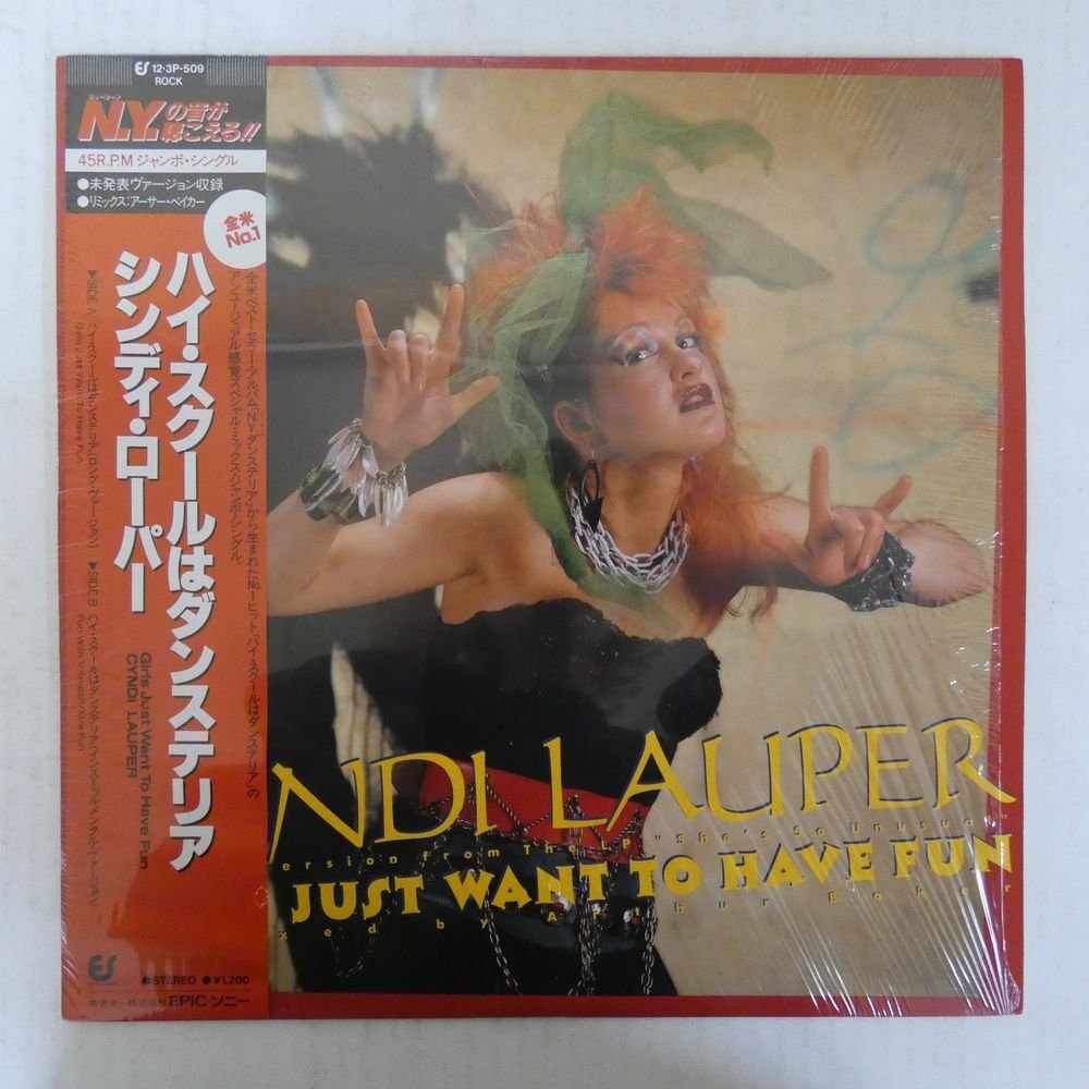 46073543;【帯付/12inch/45RPM/シュリンク/美盤】Cyndi Lauper / Girls Just Want to Have Fun ハイ・スクールはダンステリアの画像1