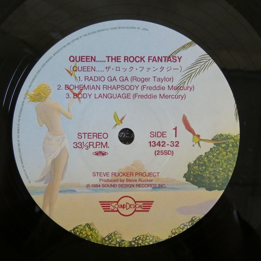 46073637;【帯付】Steve Rucker Project / Queen The Rock Fantasyの画像3