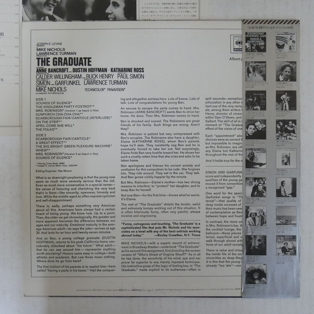 46073593;【帯付/美盤】Simon & Garfunkel, David Grusin / The Graduate: The Original Sound Track Recording 卒業の画像2