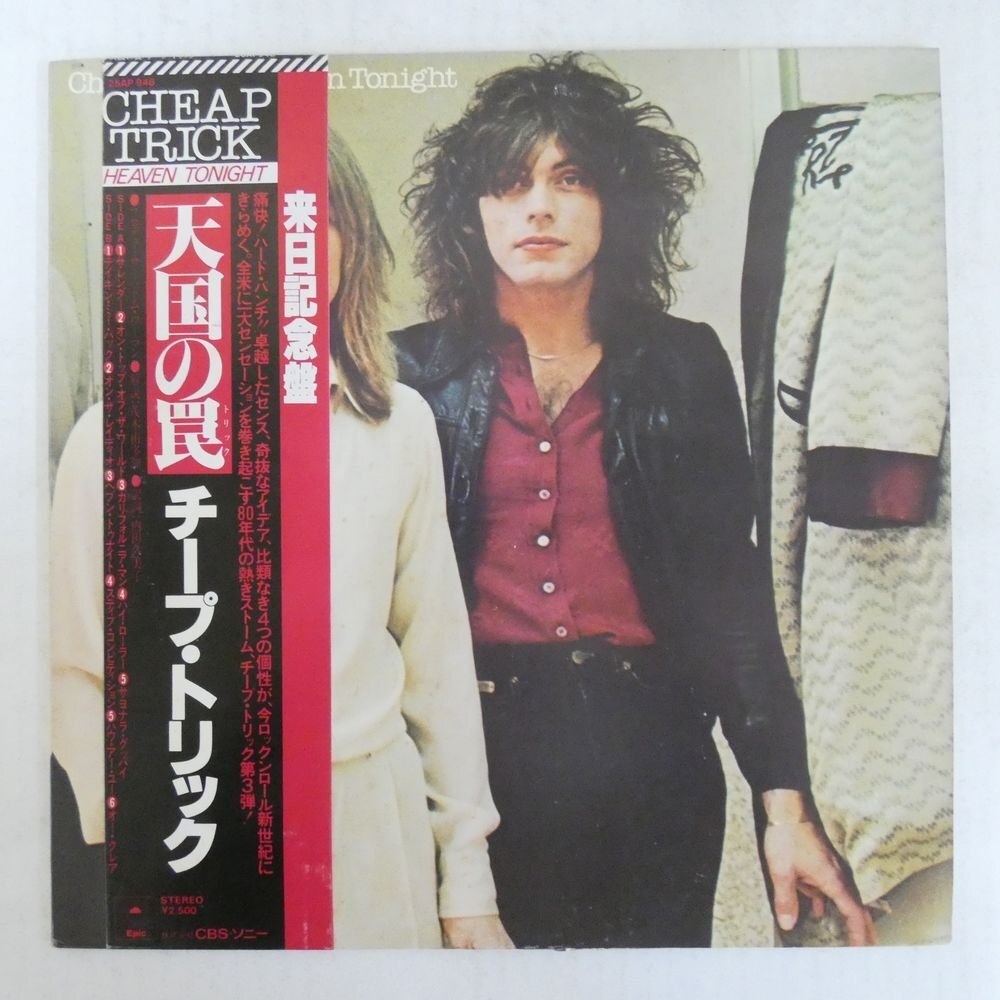 46073617;【帯付】Cheap Trick / Heaven Tonight 天国の罠_画像1