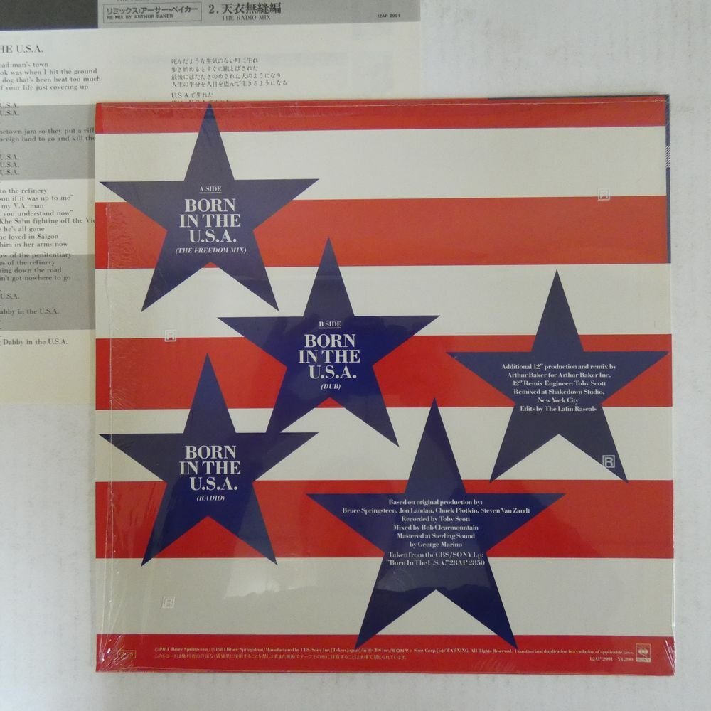 46073590;【ステッカー帯付/12inch/45RPM/シュリンク/美盤】Bruce Springsteen / Born In The U.S.A.の画像2