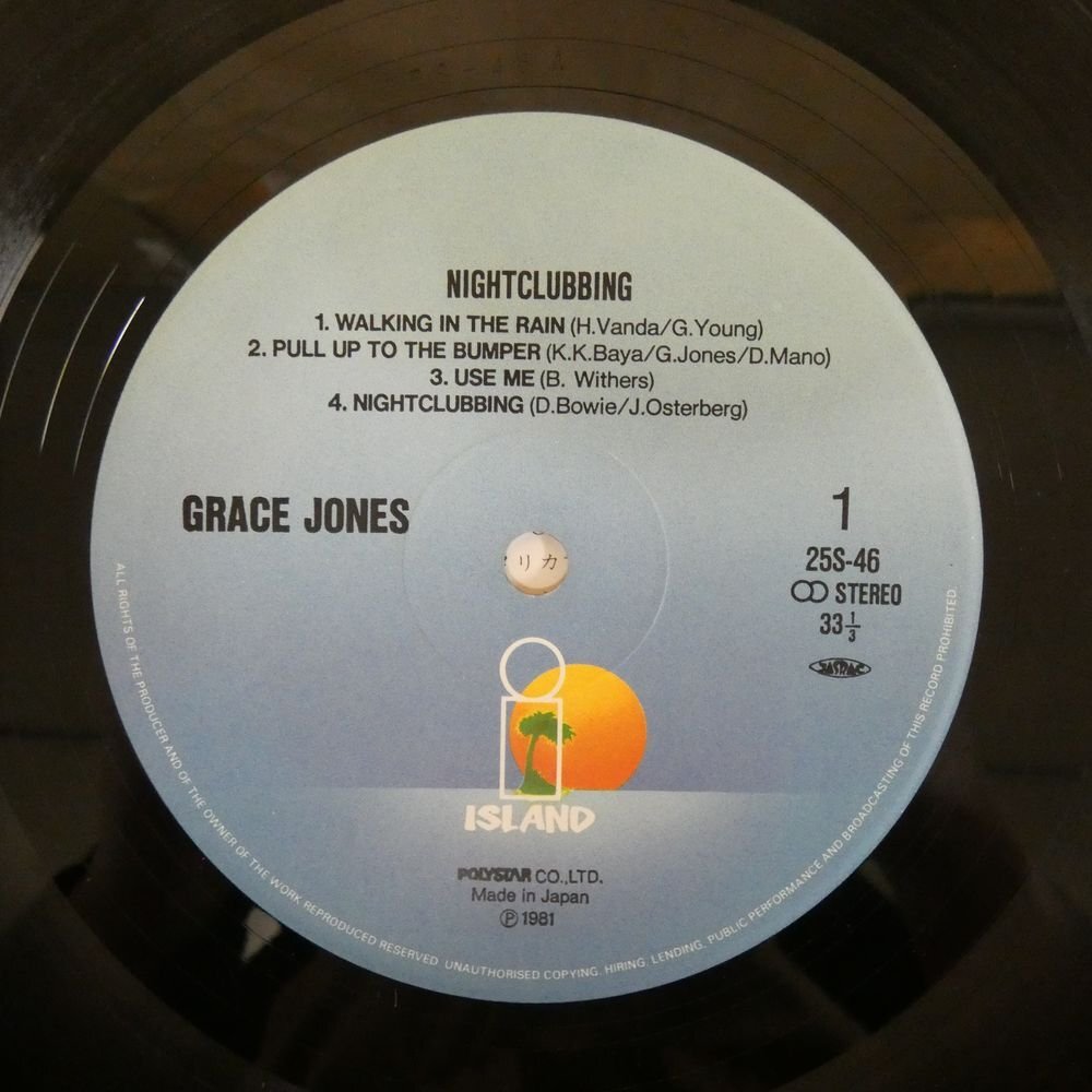46073670;【国内盤】Grace Jones / Nightclubbingの画像3