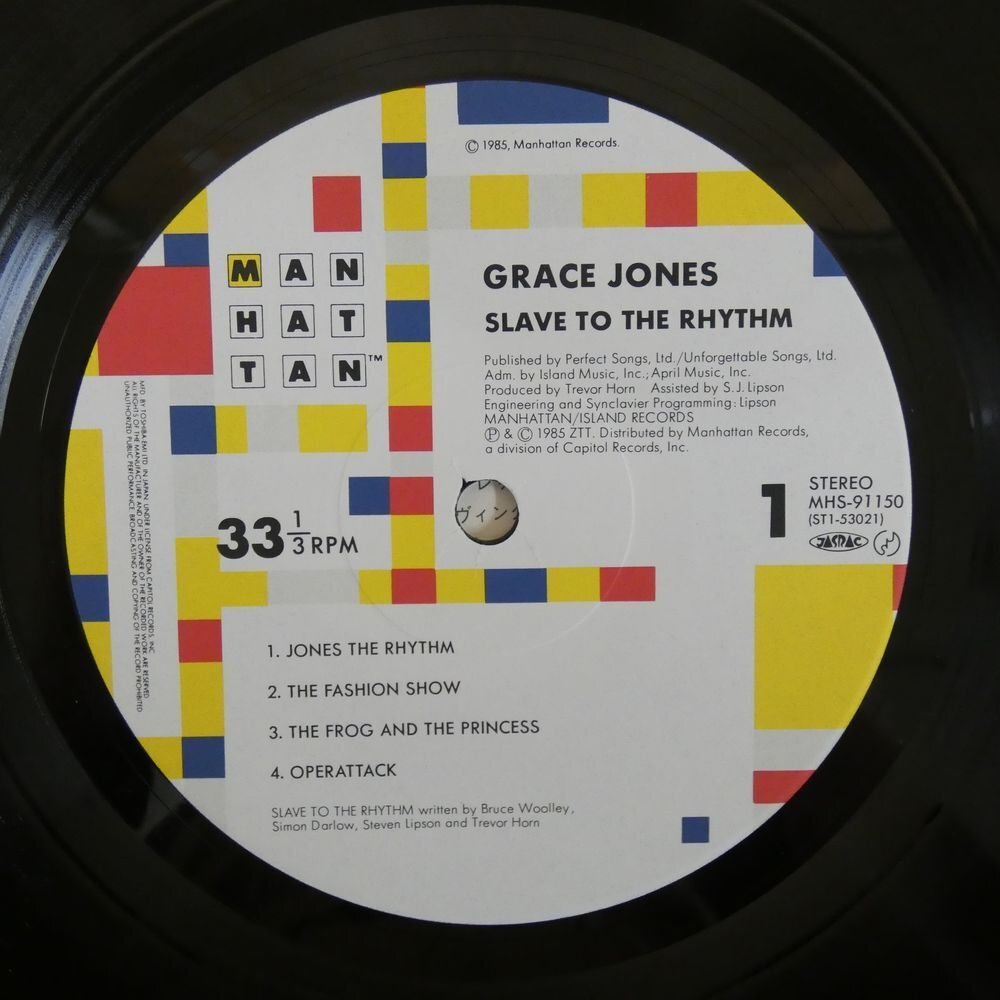 46073671;【国内盤】Grace Jones グレイス・ジョーンズ / Slave To The Rhythmの画像3