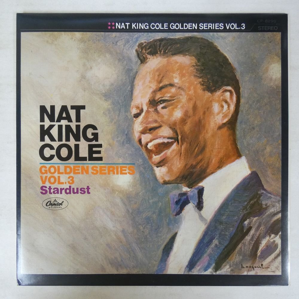 46073768;【国内盤/見開き/美盤】Nat King Cole / Stardust_画像1