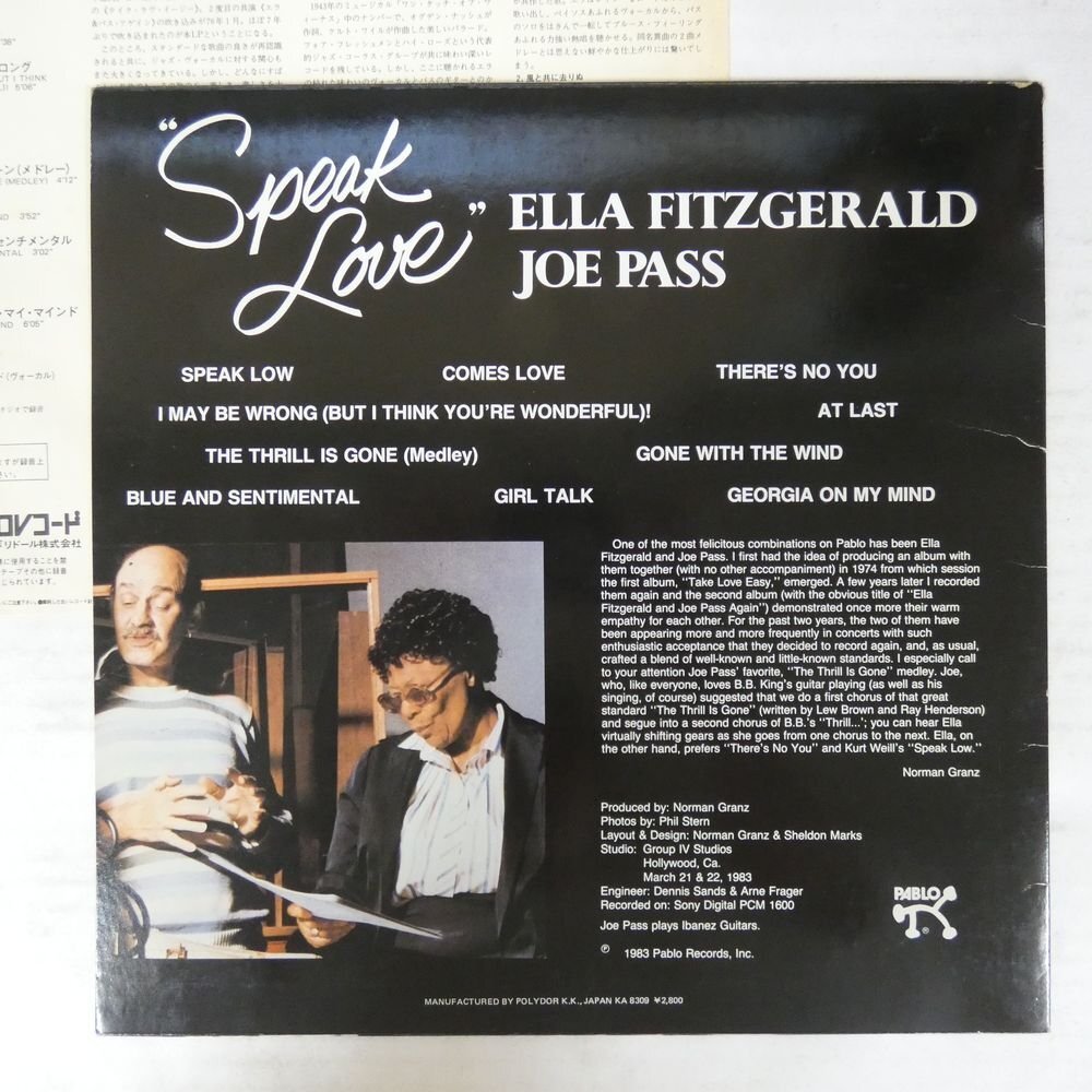 46073759;【国内盤/PABLO】Ella Fitzgerald, Joe Pass / Speak Loveの画像2