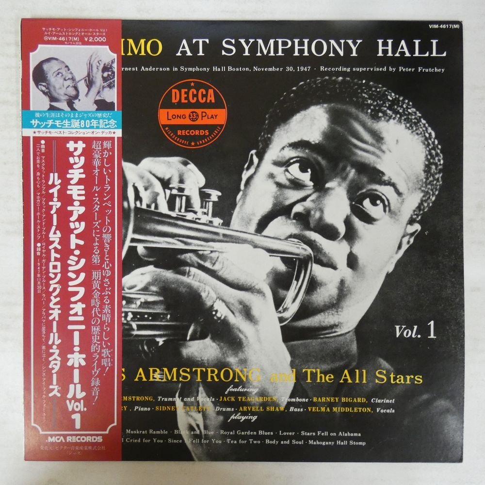 46073745;【帯付/MONO/美盤】Louis Armstrong And The All Stars / Satchmo At Symphony Hall Vol. 1の画像1