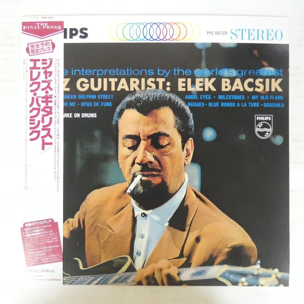 46073749;【帯付/Philips】Elek Bacsik / The Electric Guitar Of The Eclectic Elek Bacsikの画像1