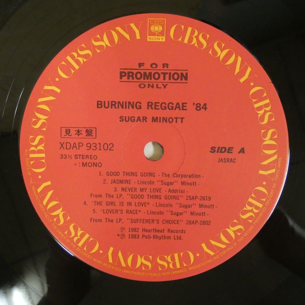 46073782;【JPNプロモオンリー/美盤】V・A(Sugar Minott , Freddie McGregor , Jimmy Cliff他) / Burning Reggae'84_画像3
