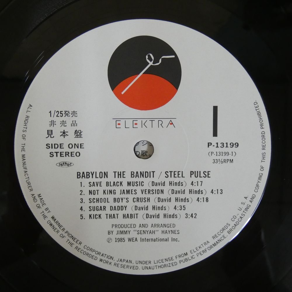 46073794;【帯付/プロモ/美盤】Steel Pulse / Babylon The Bandit_画像3