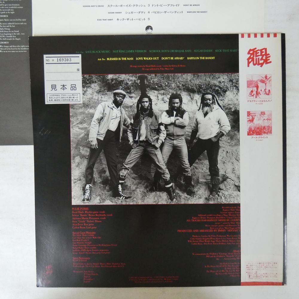 46073794;【帯付/プロモ/美盤】Steel Pulse / Babylon The Bandit_画像2