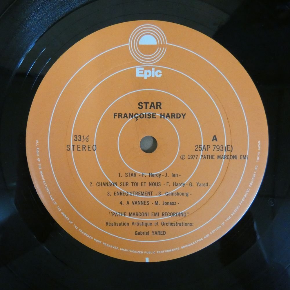 46073824;【国内盤】フランソワーズ・アルディ Fancoise Hardy / Star 星空のフランソワーズの画像3