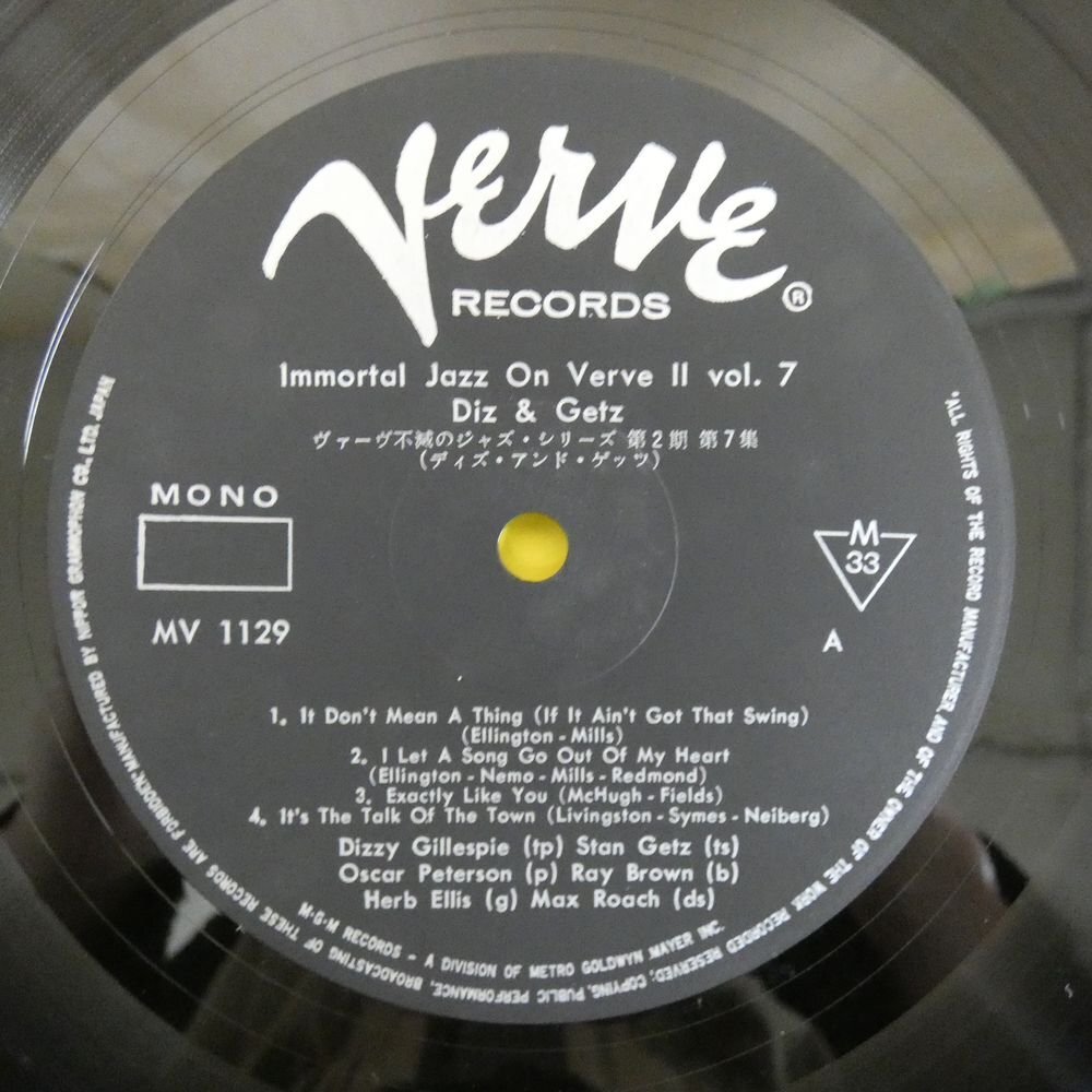 47057966;【国内盤/Verve/MONO見開き】Dizzy Gillespie, Stan Getz / Diz & Getzの画像3