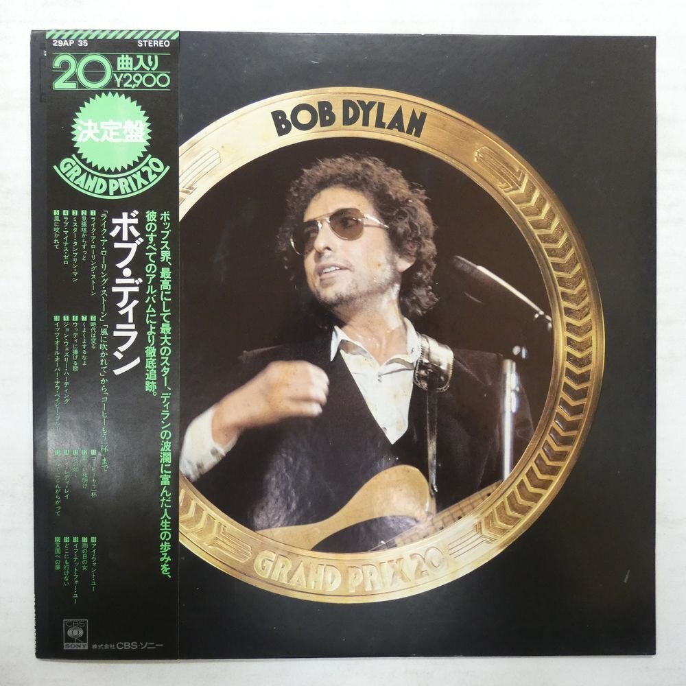 47058057;【帯付】Bob Dylan / S.T._画像1