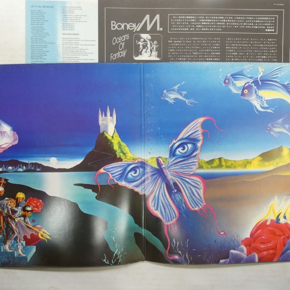47058166;【国内盤/見開き】Boney M. / Oceans Of Fantasyの画像2